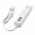 Yahoo! Yahoo!ショッピング(ヤフー ショッピング)エレコム USBタップ/USBメス×3/AC×2/ケーブル60cm/3.4A/ホワイト MOT-U10-2306WH 代引不可