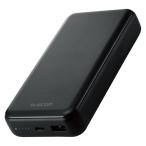 エレコム モバイルバッテリー 2口 USBA Type-C 20000mAh PD おまかせ充電 20W出力 ブラック DE-C34-20000BK ELECOM 代引不可