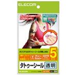 ELECOM エレコム 手作りタトゥーシール EJP-TAT5 代引不可 メール便（ネコポス）