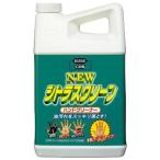 KURE ニューシトラスクリーンハンドクリーナー1.9L 2283 油性 油汚れ落とし ハンドソープ