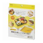 スケーター 電子レン