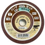 三共コーポレーション HS-2 ハ-ドセットテツ36A-100X4.0X15 #429029