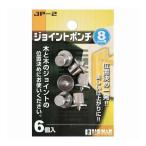 イトー ジョイントポ�