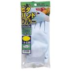 おたふく手袋 オタフク A-235 ピタハンドブルー 1P LL