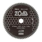 SK11 充電丸鋸用チップソー ZOIDチッ�