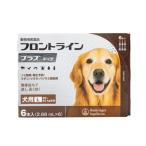 【動物用医薬品】 フロントライン 犬用 L 20〜40kg未満 6本入 ノミ ダニ 駆除剤 フロントラインプラスドッグ
