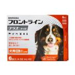 【動物用医薬品】 フロントライン 犬用 XL 40〜60kg未満 6本入 ノミ ダニ 駆除剤 フロントラインプラスドッグ
