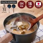 藤田金属 今日を元気にするお味噌�