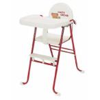 パイプベビーハイ＆ローチェアーレッドBC9300