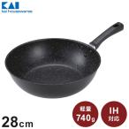 貝印 軽いフライパン 深型 28cm マルチ炒め鍋 ガス火・IH対応 腕が疲れない740g 軽量フライパン DW-5634 KAI 取っ手付き 軽量 軽い 炒め物ラクラク