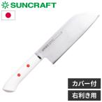 台所育児 日本製 子ども用包丁 右利