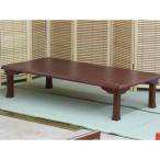 折りたたみ角座卓 座卓 150×78cm テーブル リビングテーブル 折れ脚テーブル ローテーブル 代引不可 ポイント10倍