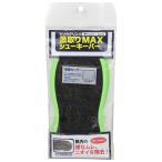 Yahoo! Yahoo!ショッピング(ヤフー ショッピング)シリカクリン シリカクリン激取りMAXシューキーパーブラック ブラック