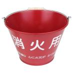 Yahoo! Yahoo!ショッピング(ヤフー ショッピング)消火用バケツー赤-8L SB-10