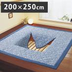 . котацу объем ковер .. способ ... ткань предотвращение скольжения смещение трудно .... подушка коврик ковровое покрытие модный японский стиль оплата при получении не возможно 