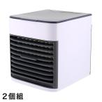 2個組 ポータブル冷風扇 USB電源 パーソナルクーラー ホワイト クールブリーズミスト 大容量 タンク 500ml 風量4段階調節 代引不可