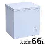 冷凍庫 上開き 大容量 66L 幅55cm フリーザー 省エネ 省スペース 温度調節 バスケット付き へラ付き ロータイプ 静音設計 家庭用 セカンド冷凍庫 代引不可