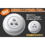 Yahoo! Yahoo!ショッピング(ヤフー ショッピング)ワンタッチライトLED