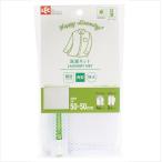 レック HLa 角型 洗濯ネット 特大 粗目 W-442