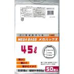 日本技研工業 メガバッグス ごみ袋 半透明 45L 50枚入