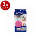 まとめ買い 単品3個セット 東和産業 圧縮袋 MVG 毛布 圧縮パック 2枚入