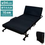  раскладушка наклонный тип одиночный compact компактный сетка ткань "дышит" труба bed стопор имеется steel bed . покупатель для оплата при получении не возможно 