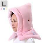  огнестойкий ассоциация одобрено kane Caro n предотвращение бедствий голова ширина L защитный капюшон сделано в Японии 46×30cm большой размер L размер предотвращение бедствий подушка ученик начальной школы из взрослый до 