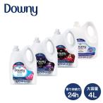 ショッピングダウニー ダウニー 柔軟剤 4L×3本セット 濃縮タイプ 4000ml アジアンダウニー Downy 4L サンライズフレッシュ ミスティーク パッション 衣料用柔軟剤 ベトナムダウニー