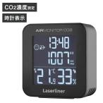 ウマレックス レーザーライナー 二酸化炭素濃度測定器 CO2モニター エアーモニターCO2 UM-082427J 代引不可