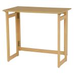 萩原 折りたたみテーブル VT-7812NA テーブル 折り畳み式 簡単 代引不可