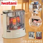 Iwatani イワタニ カセットガスストーブ デカ暖II CB-STV-DKD2 デカ暖2 暖房 カセットガス ストーブ 防災用品 停電対策 節電対策 電源不要 屋内用