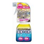 単品20個セット 友和 重曹+お酢キッチンクリーナー 代引不可