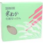 単品 ボーソー油脂 ス