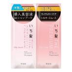 Yahoo! Yahoo!ショッピング(ヤフー ショッピング)単品9個セット クラシエ いち髪 THE PREMIUM トライアルセット シルキースムース 20ML 代引不可