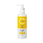 単品16個セット 熊野油脂 cyclear ビタミンC ライトアップ UVエッセンス ポンプ UV トーンアップ 代引不