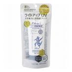 単品4個セット 麗白 ハトムギ ライトアップ UVエッセンス 熊野油脂 70G 代引不可