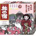 その他医薬品
