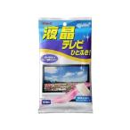 Yahoo! Yahoo!ショッピング(ヤフー ショッピング)単品2個セット リンレイ 液晶テレビひとふきシート 10枚 代引不可 メール便（ゆうパケット）