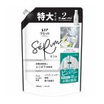 単品8個セット レノアリセットセラムホワイトリリーの香りつめかえ用特大サイズ 代引不可