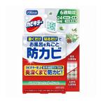 単品10個セット ジョンソン カビキラーお風呂に置くだけ防カビジェル さわやかなフレッシュガーデンの香り 本体 代引不可