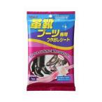 単品1個セット リンレ�