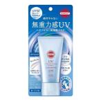 単品11個セット サンカットR 無重力感UV エッセンス コーセーコスメポート 50G 代引不可