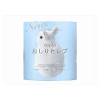 3個セット 王子ネピア ネピアおしりセレブトイレットロール 4ロールダブル40m 代引不可