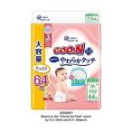 単品2個セット グーンプラス敏感肌にやわらかタッチ Mサイズ 大王製紙 代引不可