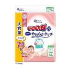 グーンプラス敏感肌にやわらかタッチ Sサイズ 大王製紙 代引不可