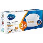 単品1個セット ブリタ マクストラプラスエキスパートフィルター3 広島共和物産 代引不可