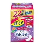 単品6個セット リブドゥコーポレーション リフレ超うす安心パッドお得用パック200CC 22枚 代引不可