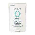 熊野油脂 ファーマアクト 無添加シャンプー 詰替用 450ML インバス シャンプー 無添加 自然派 代引不可