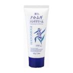 熊野油脂 麗白 ハトムギハンドクリーム 65g 化粧品 代引不可