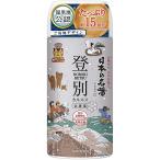 バスクリン 日本の名湯 登別カルルス 450G 入浴剤/温泉/温泉 代引不可
